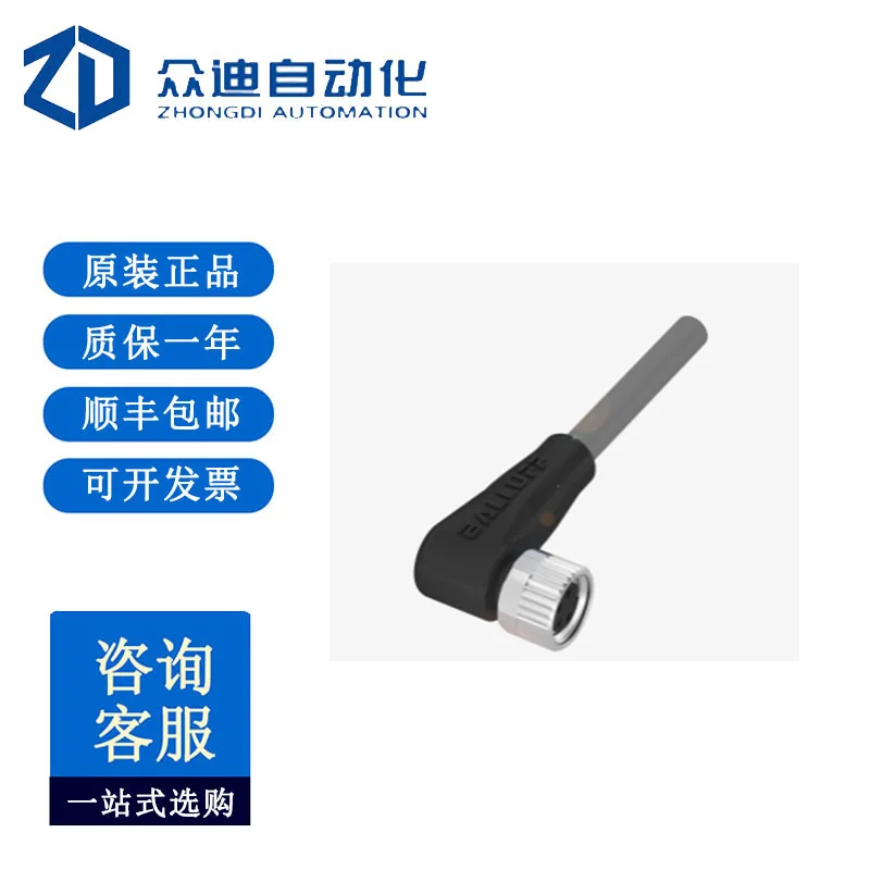BCC08MW Unshielded Sensor Cable BCC M324 - 0000-10-003 - VX 8434 - 030