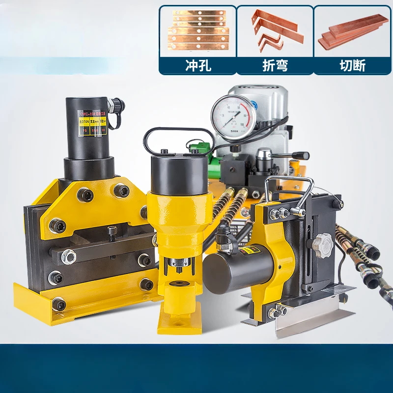 Mingzhe portable copper bar bus processing machine, electric bending machine, cutting machine, punching machine,