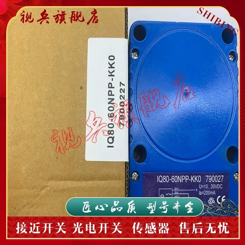 New IQ80-50BPP-KC0 Proximity Switch Sensor for Industrial Automation with Quality Assurance and Full Model Availability