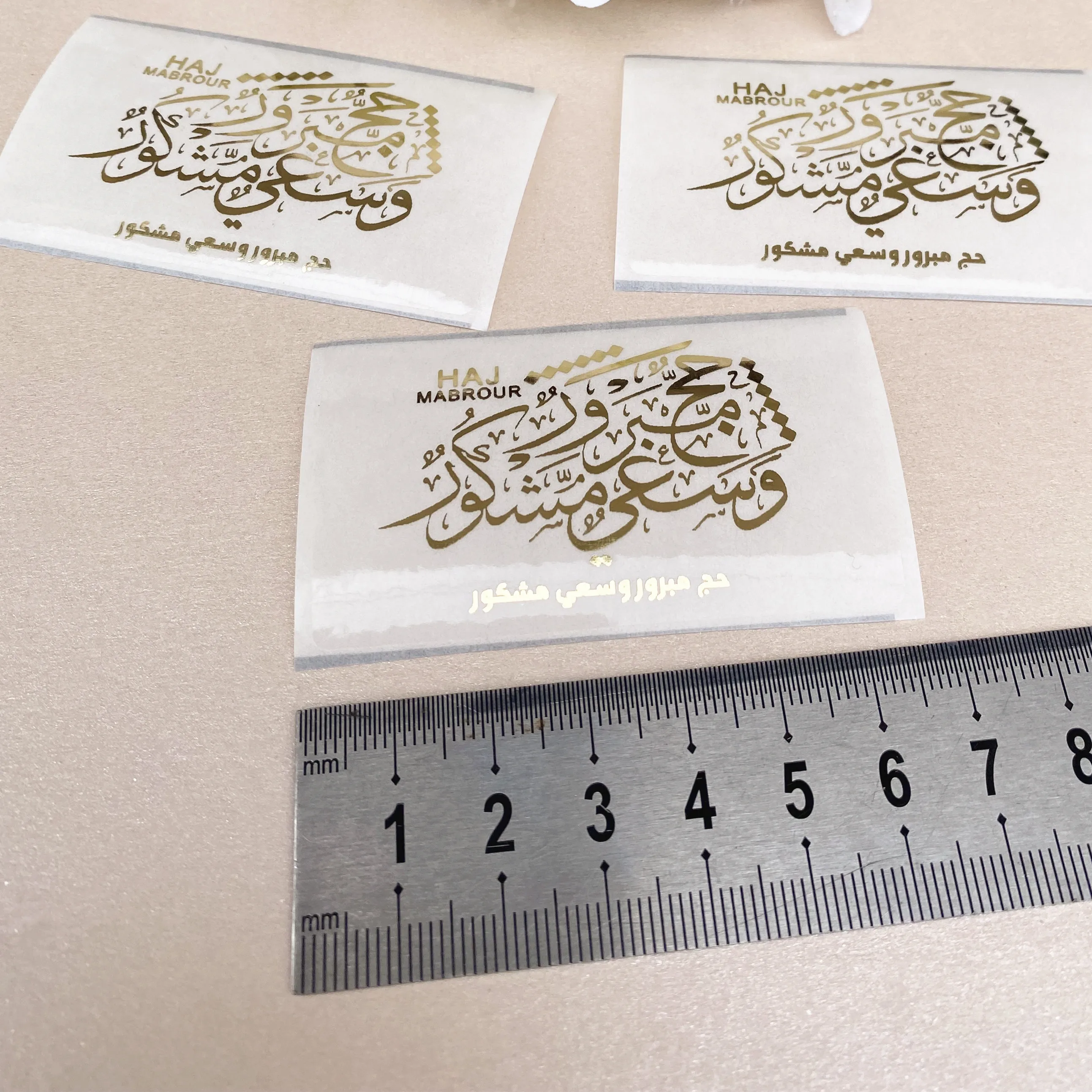 30 Arabic Hajj Mabroor Mabrur Candle Decorations Labels Muslim Umrah Mabroor Mubarak Candle Stickers