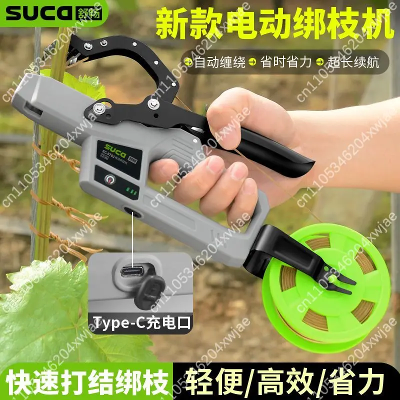New Electric Vine Tapener Plant Binding Machine Gardening Tool For Grape Tomato Cucumber Farm Crop Branch Fixing