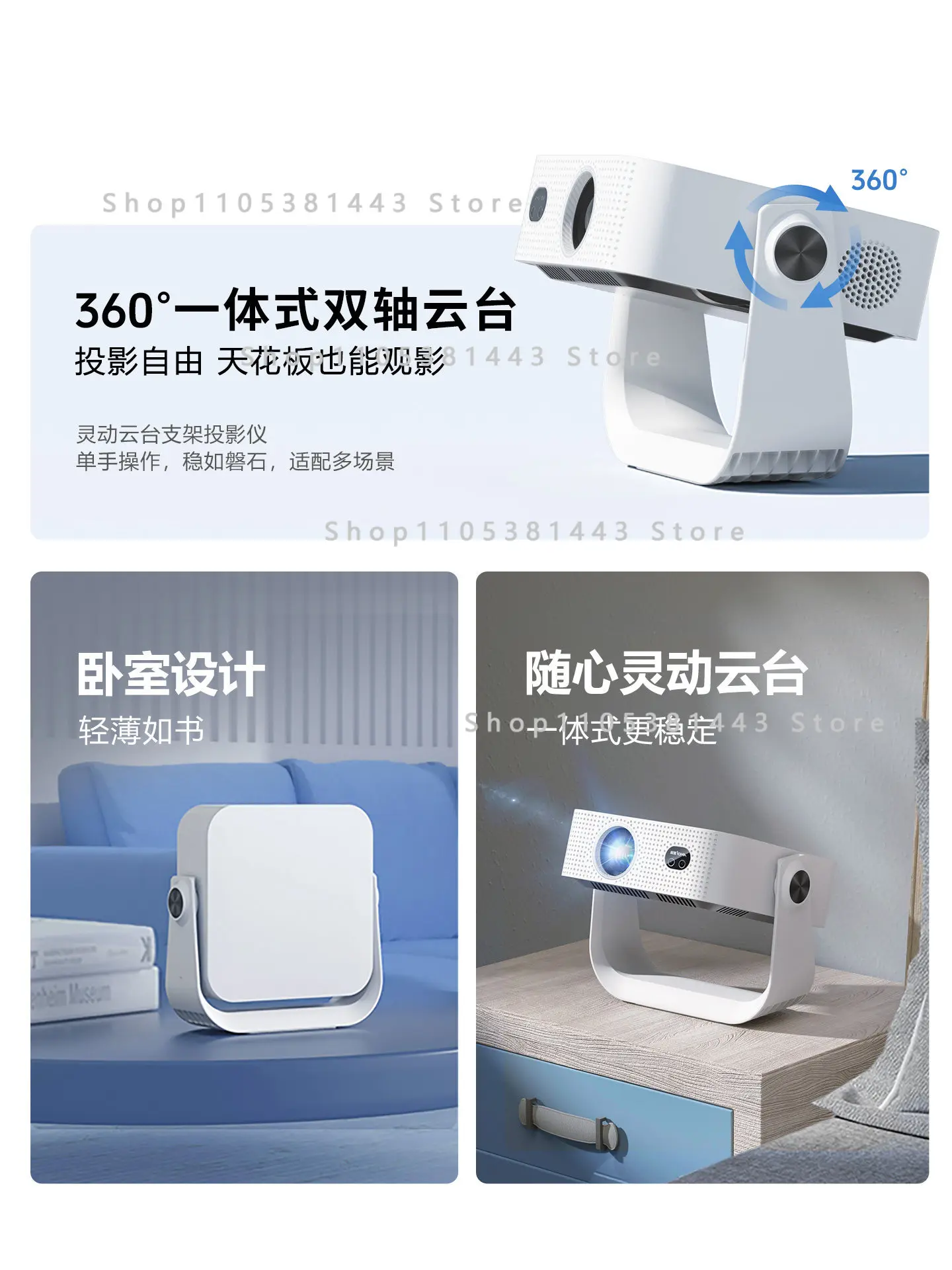[2026 new] T3pro projector 4K bedroom living room family can be connected to mobile phone screen projection 1080P projector