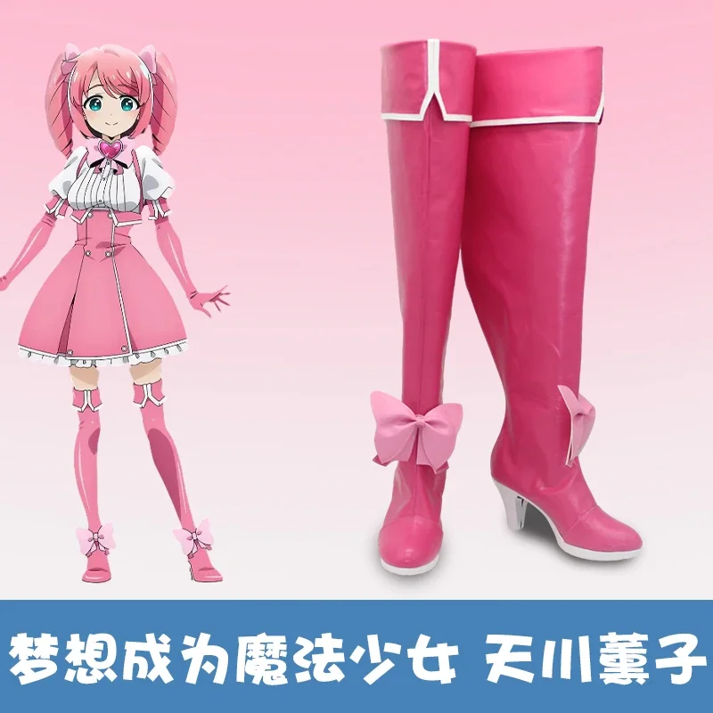 

FC6Anime Hanabishi Haruka Cosplay Shoes Boots Women Men Halloween Party Carnival Magia Magenta Roleplay Costume Prop Shoes@FC8！