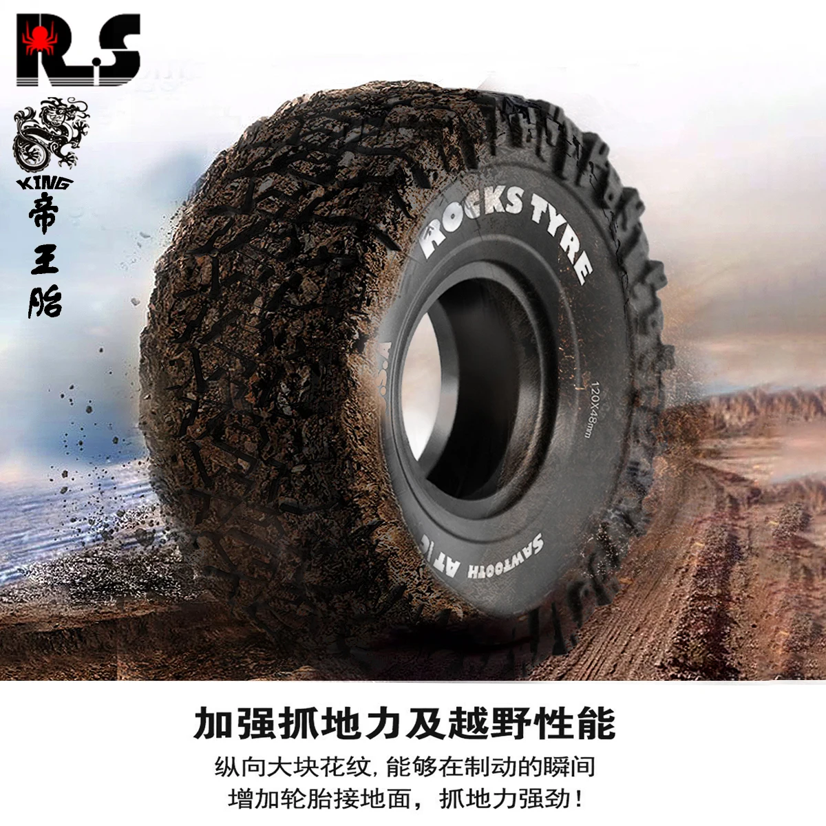 RC 1,9 Гусеничные шины, грязевые шины, диаметр 120 мм для осевого SCX10 90046 AXI03007 Tamiya CC01 Redcat Gen8 RC4WD 1/10 RC Crawler