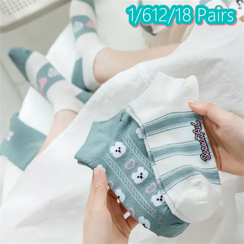 

1/6/12/18 пар женских низких носков, комплект с милым медвежьим узором, модные дышащие женские удобные носки в повседневном стиле