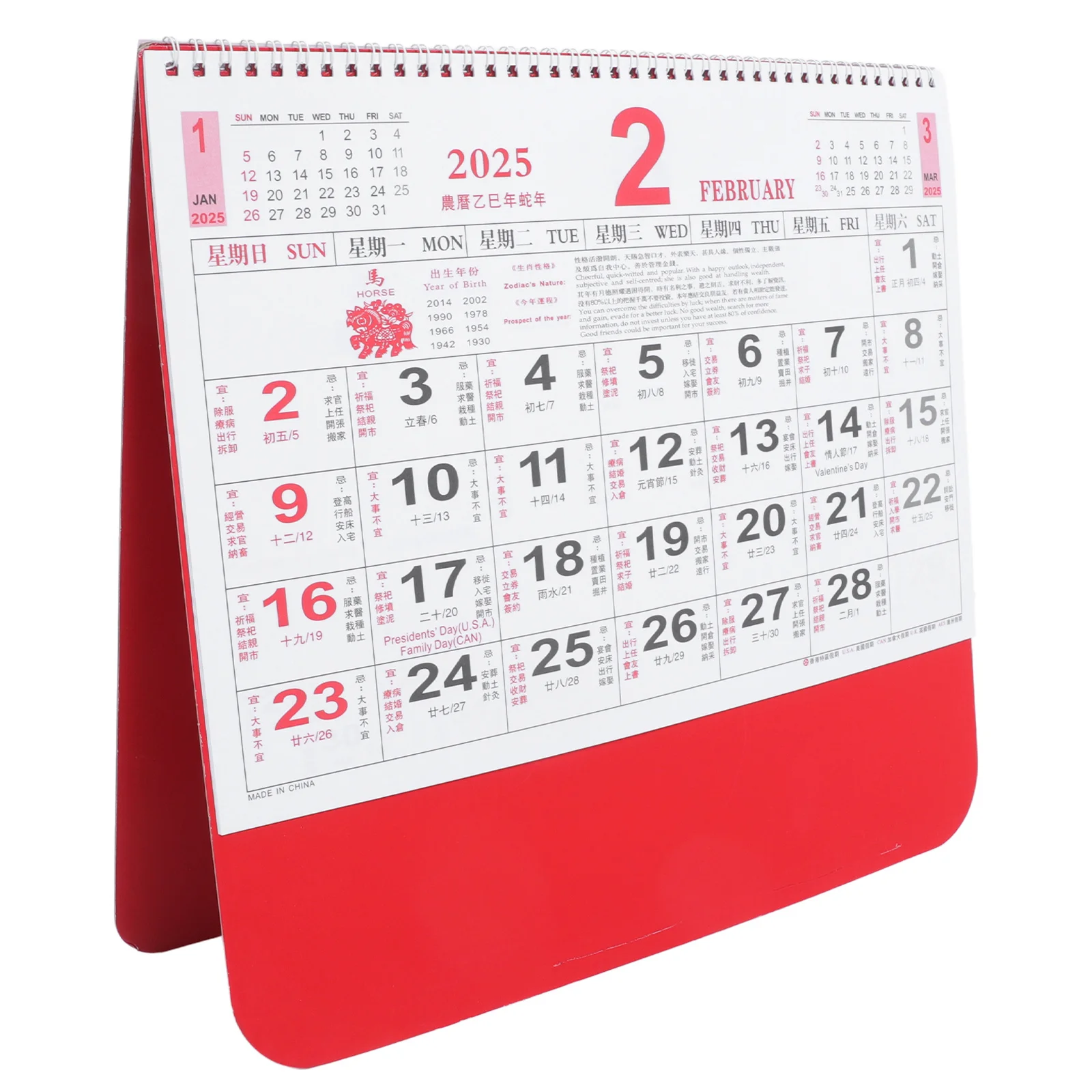 تقويم حائط شهري 2025، تصميم كلاسيكي، طباعة واضحة للمهرجانات التقليدية، ديكور معلق للعام الصيني الجديد