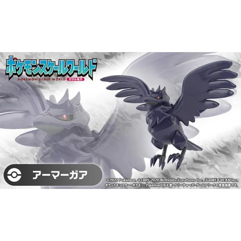 Original Bandai Pokemon Scale World Galar Region Corviknight Rillaboom Anime Figures Toys Gifts Collectible Model Ornament