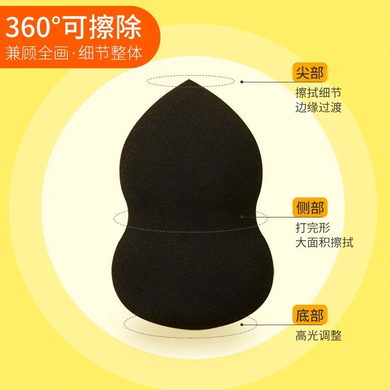 1pc Sponge Eggs for Art Health  Absorbent sponge for painting  Specular Plasticity Eraser Tool