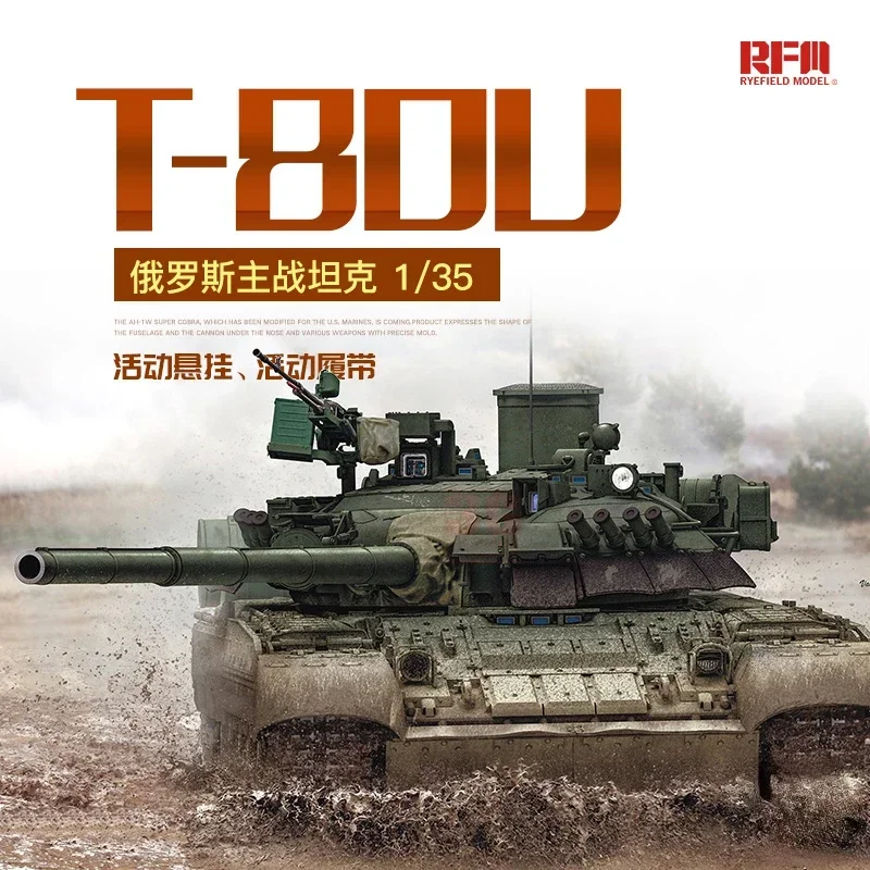 

Ryefield RM-5105 model tank 1/35 Russian T-80U empty shell version movable suspension crawler Assembly plastics model kit