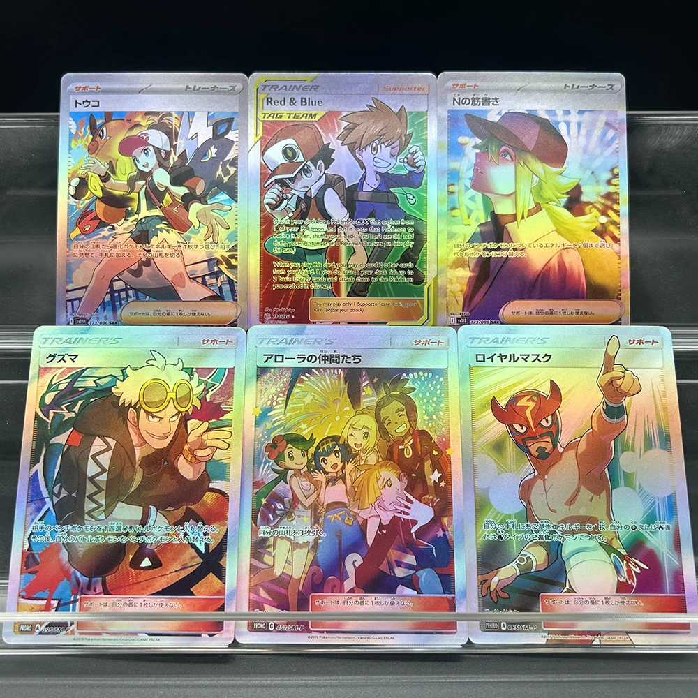 

Ptcg Character Series Anime DIY Collection Cards Red&blue The Masked Royal Natural Harmonia Gropius Flash Collection Card Gift