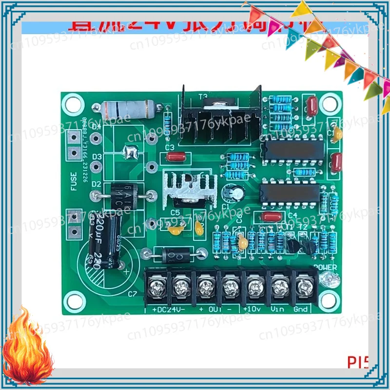 24V Tension Adjustment Board, Control Board, Slitter Magnetic Powder Clutch Brake Brake PWM PLC Control
