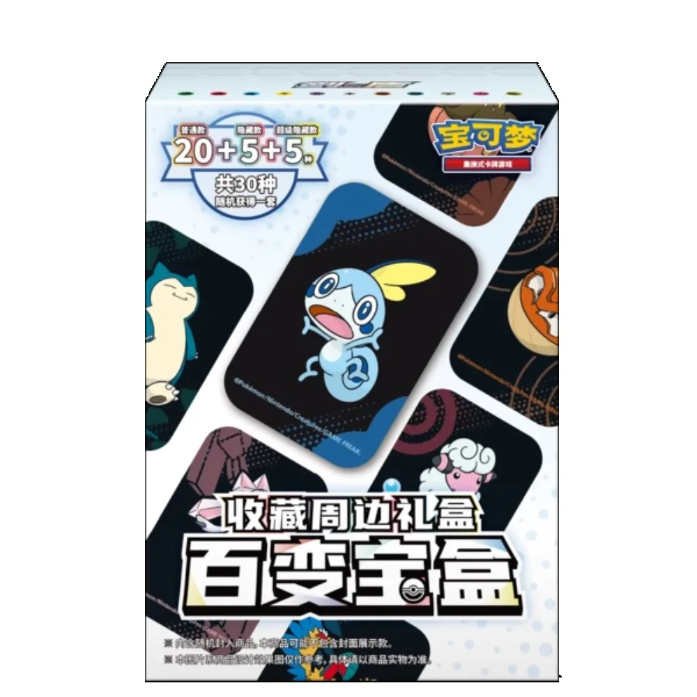 

Genuine Pokémon Cards PTCG EX Treasure Box Versatile Treasure Box Anime Cartoon Peripheral Game Collection Card Holiday Gift