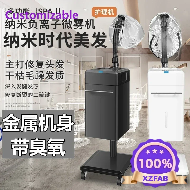Factory Direct 2026 Hair Conditioner Anion Nano Water Replenishment Hairdressing Steam Machine Baking Machine Hair Care spray Ma