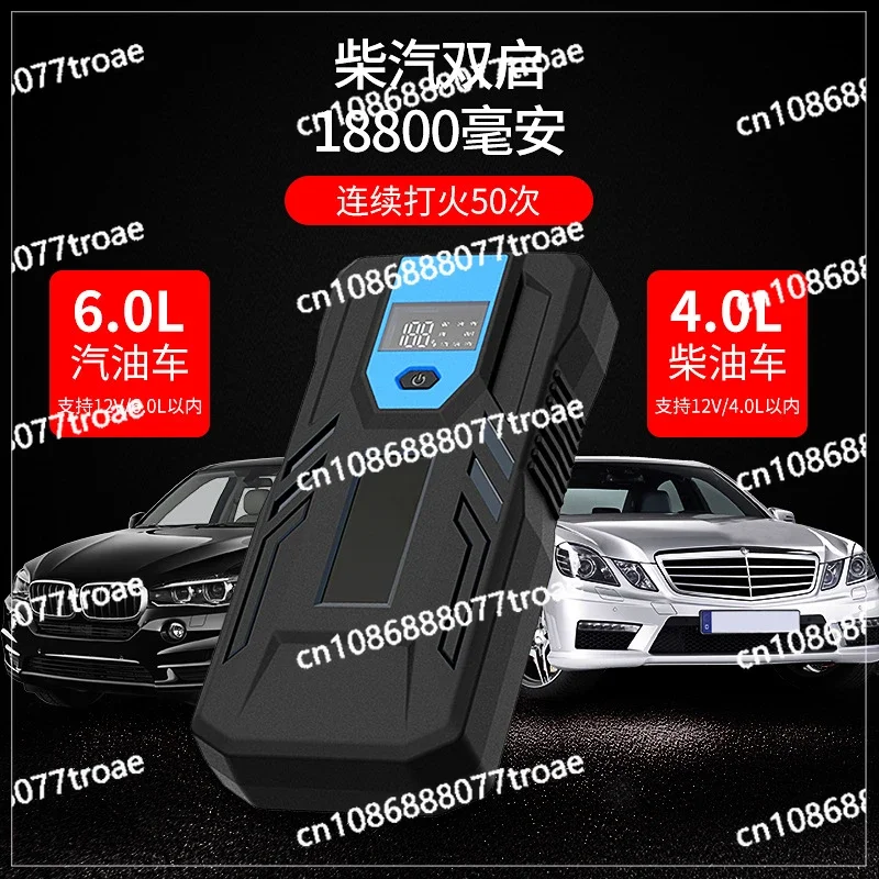 Automotive emergency starting power supply, large capacity mobile power supply