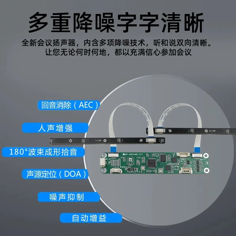 Hängende Fünfdraht-DC-Lüfter-Treiberplatine