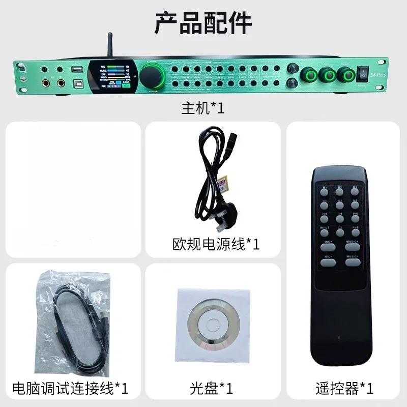 5.1 channel pre-effect device anti-howling karaoke stage reverb professional processor