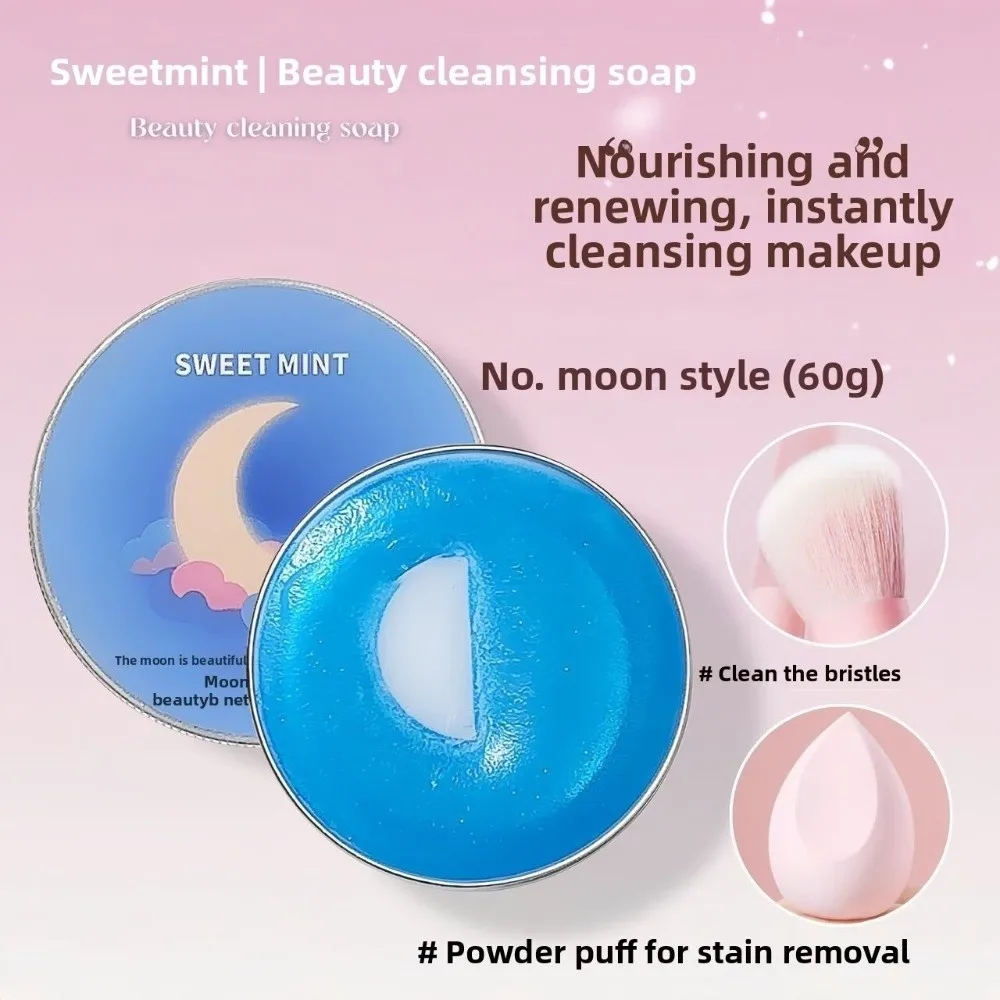 Savon de nettoyage pour pinceaux de maquillage en forme de cœur, séchage rapide, nettoyage en profondeur, outil de beauté, lavoir multifonctionnel réutilisable pour le nettoyage des houppettes