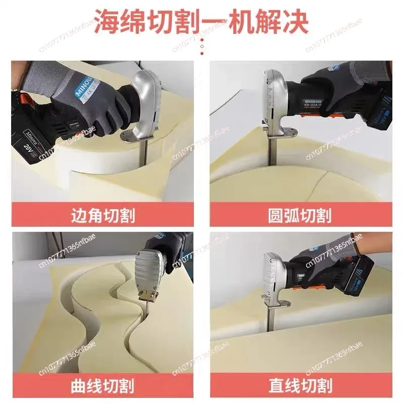 Professional foam rubber sponge reciprocating cutting saw 220V, electric saw sponge cutting machine/Lithium battery accessories