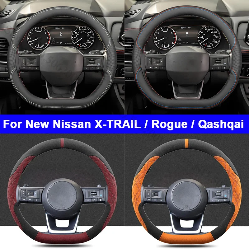 For New Nissan X-TRAIL Rogue Qashqai D-shape Car Steering Wheel Suede Protective Cover AntiSlip Four Season Interior Accessories