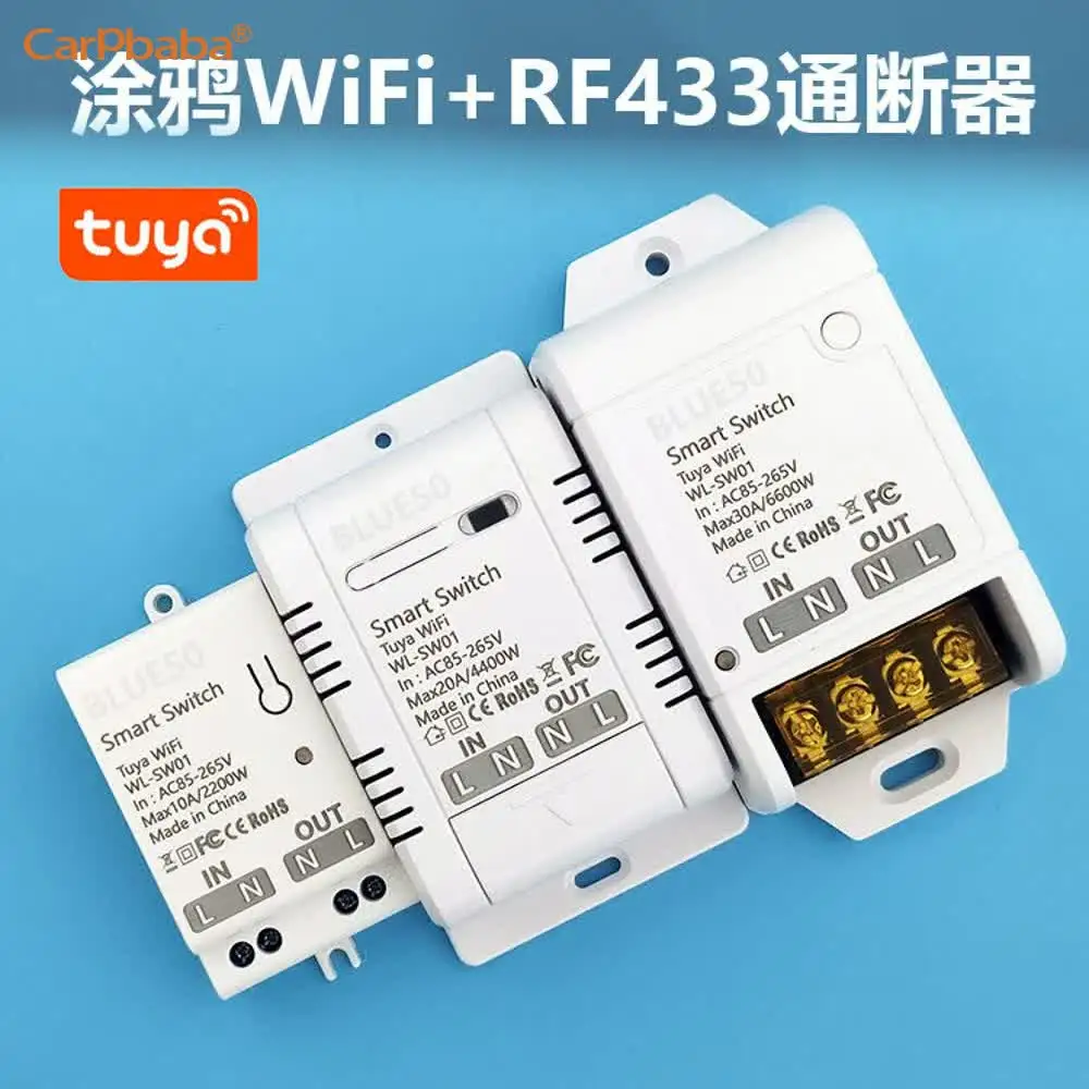 D50 AC85-265 Tuya App Smart WiFi High Power Switch 110V 220V 240V Motor Relay DIY Timing Voice Control Receiver Module