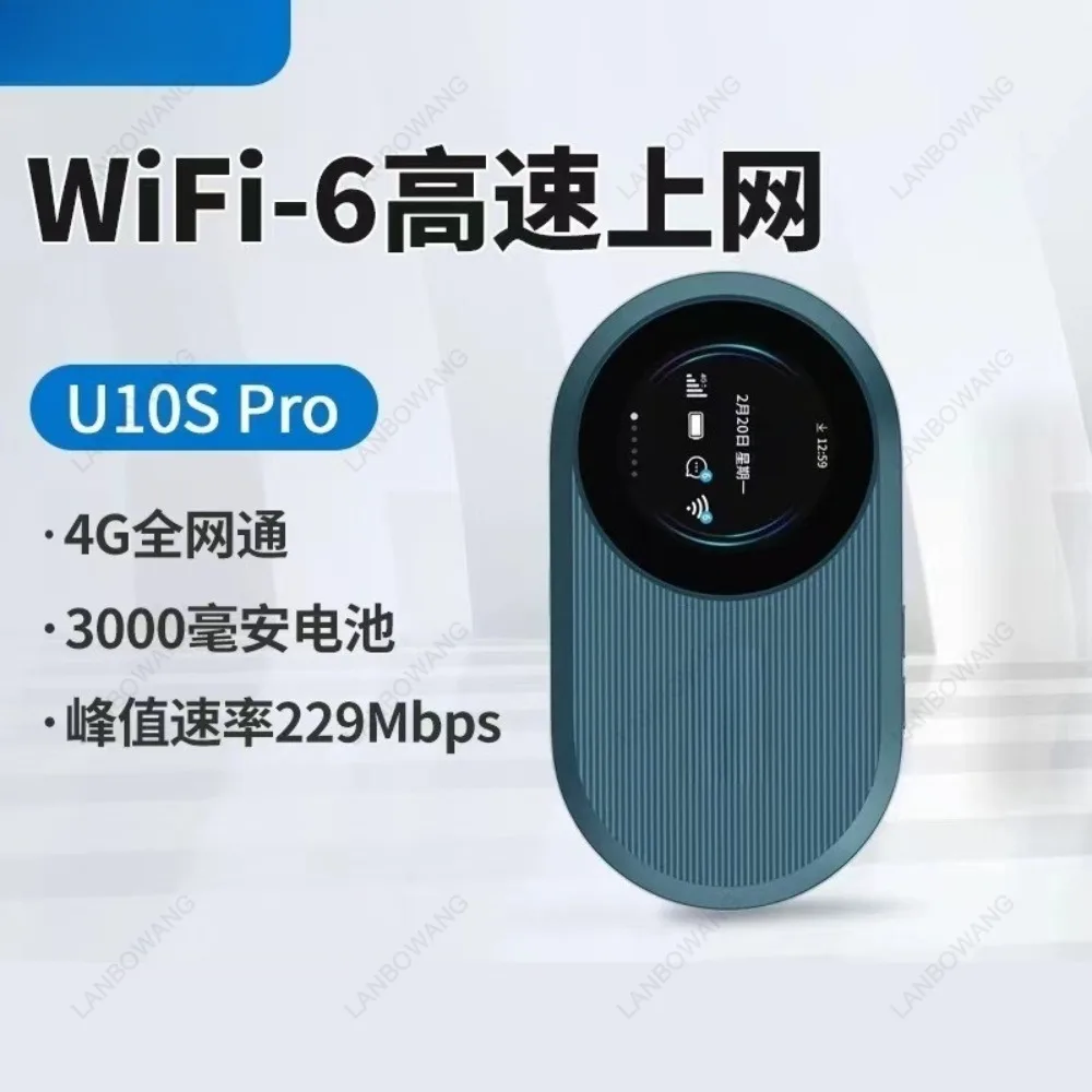 For ZTE U10S Pro Portable WiFi6 Wireless Gigabit 4G Router, 3000mAh International Version Mobile Hotspot