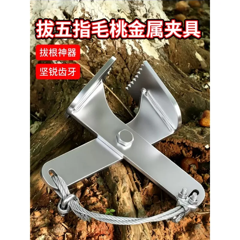 New Five-finger Peach Root Pulling Claw, Cassava & Wrapped Rice Root Extracting Hook Tool