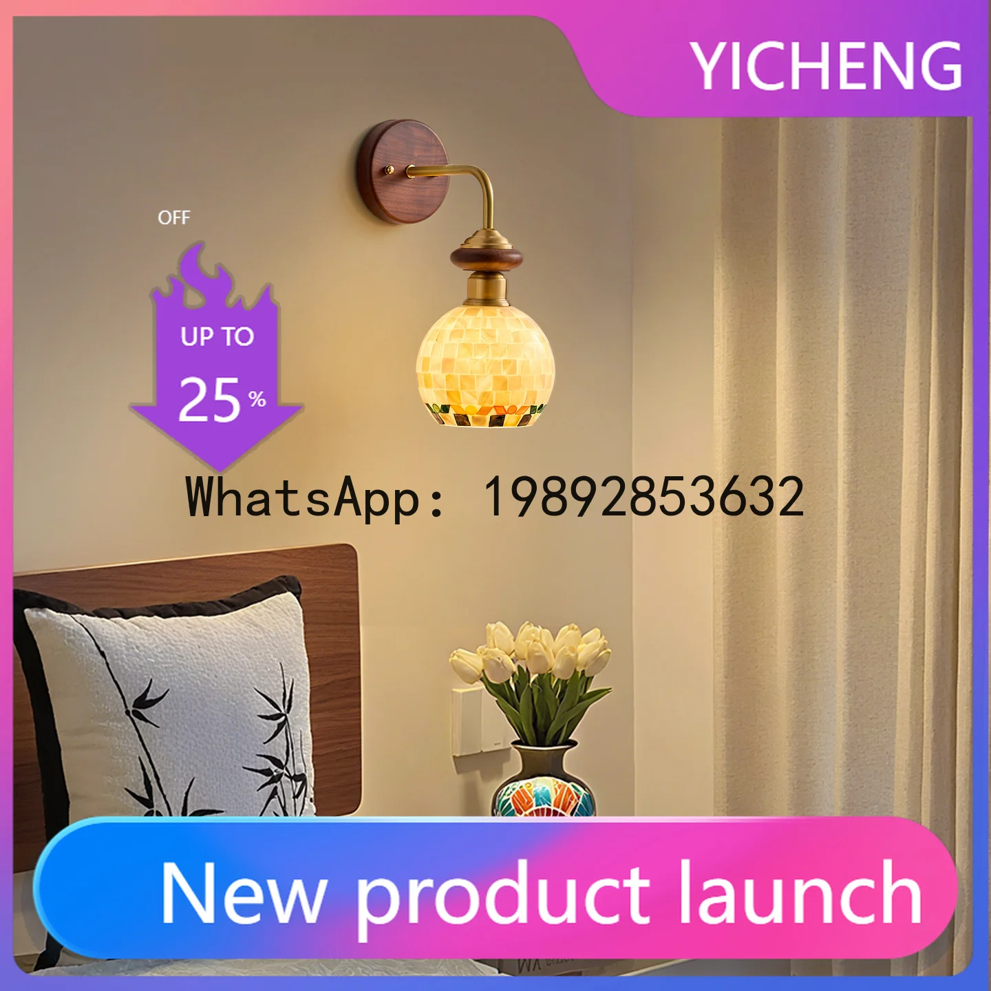 

ZC bedroom bedside lamp medium ancient style retro walnut shell high sense corridor aisle living room background wall light