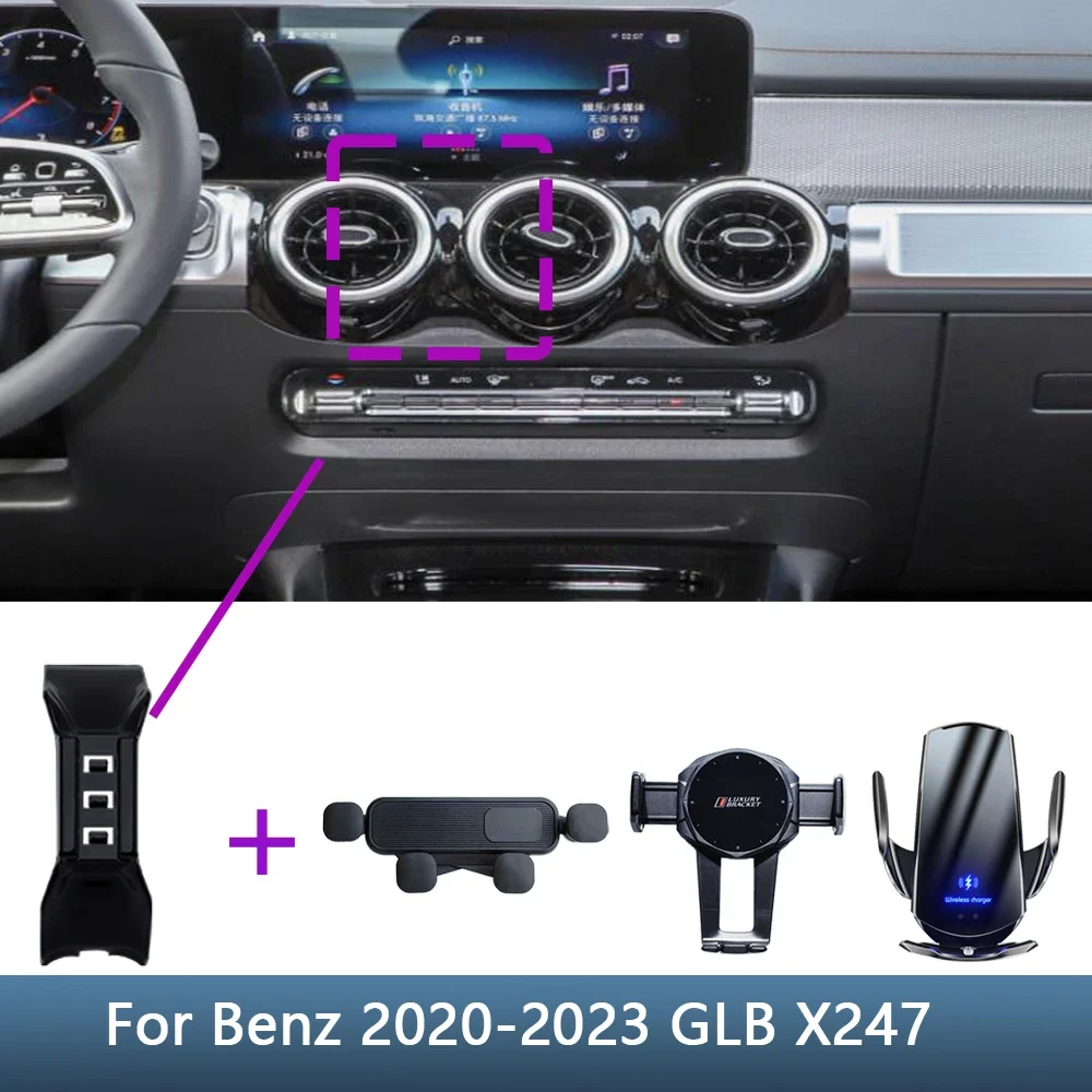 

Car Phone Holder For Mercedes Benz GLB X247 2020-2024 Special Fixed Bracket Base Wireless Charging Auto Interior Accessories