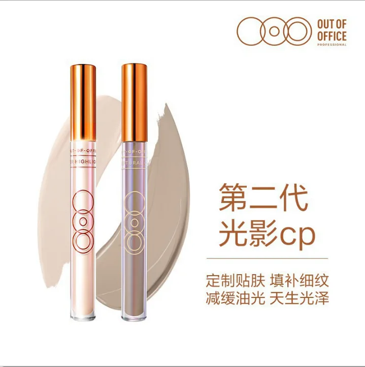 

OOO OUTOFOFFICE Liquid Concealer Conditioning Stick Contouring Highlight Shadow Cosmetic Pen Concealing Cream Light