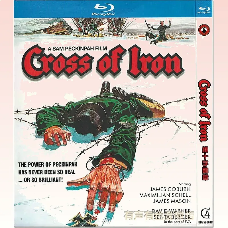 Blu-ray BD Disc War Movie Iron Cross Genuine High Definition 1  Disc