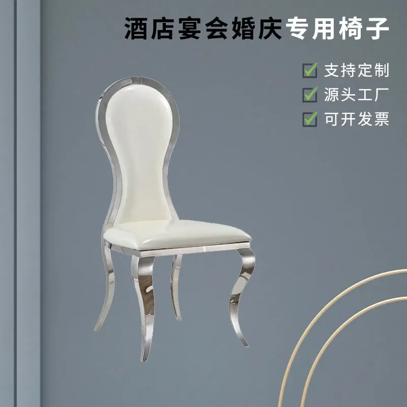 European Dining Chair for Modern Simple Light Luxury Hotel Casual White Sponge Backrest Soft Bag Household Restaurant Chair