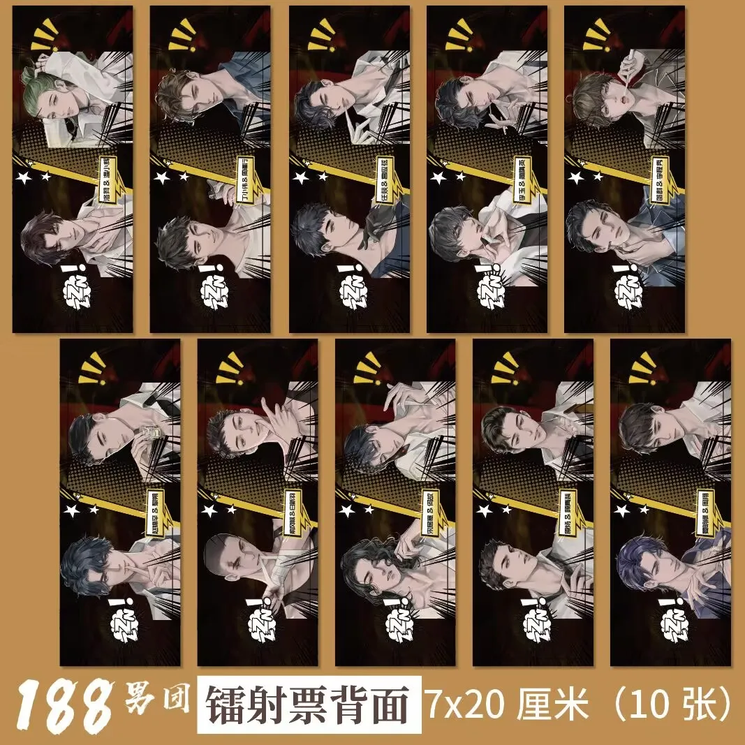 "188 Boys Group" سلسلة كاملة من تذاكر الليزر عالية الوضوح من Shui Qiancheng: "من يأخذوا بجدية؟" "أنت تحب SB