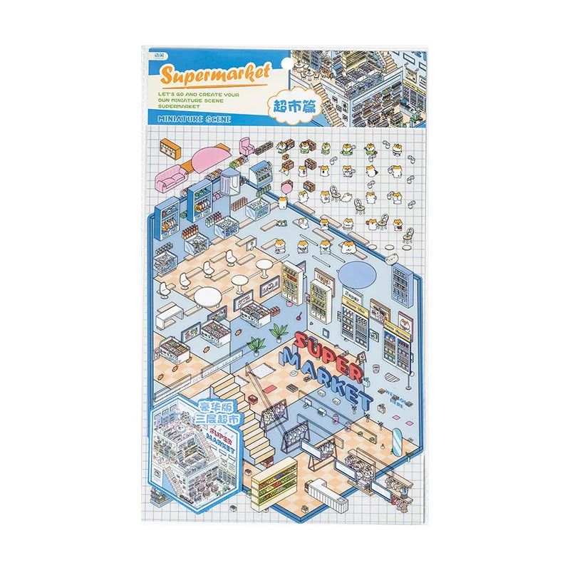 Landscaping Pasting Cabin Stacking Stickers for Children 3D Miniature Scene Stickers Creative Handmade Simulation World Stickers