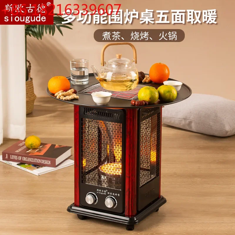 Grill making tea Household indoor barbecue grill Two-in-one grill