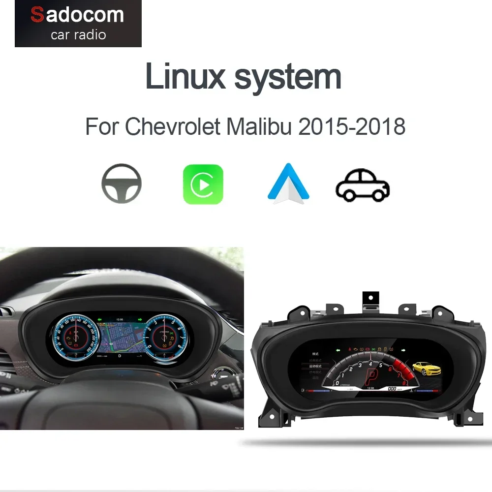 

1920*720 12.3“ Dashboard Instrument Car Digital Cluster Virtual Cockpit For Chevrolet Malibu 2015-2018 QLED Screen Speedometer