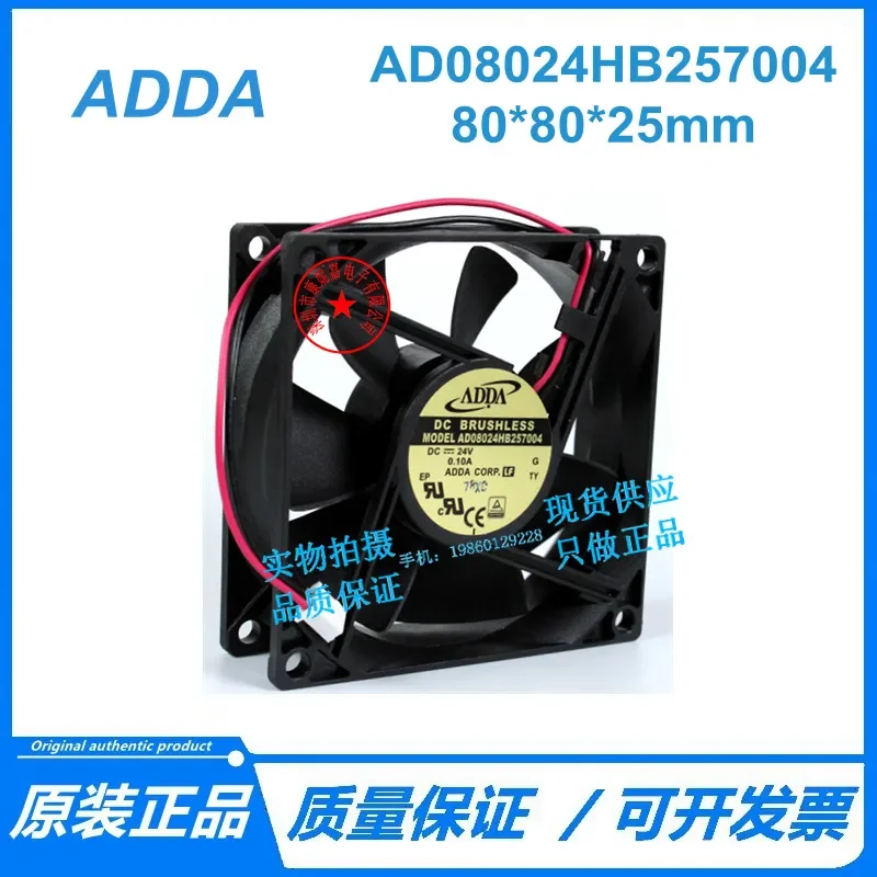 for ADDA AD08024HB257004 24V 0.10A 8025 8CM Ultra Quiet Cooling Fan New Replacement