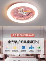 Children's Room Ceiling Light Girl Unicorn Simple Princess Room Eye Protection Full Spectrum 2024 New Bedroom Lamps