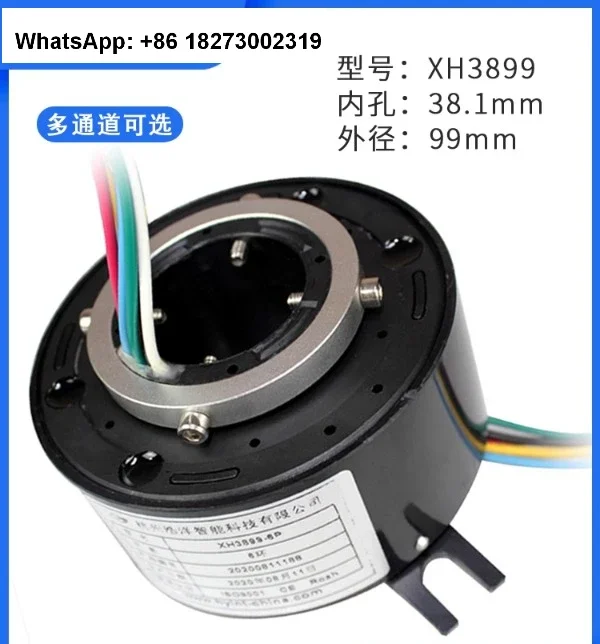 

Slip ring conductive ring XH3899 inner diameter 38.1 outer diameter 99 multi-channel waterproof design