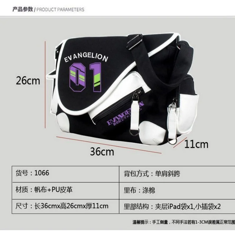 أنيمي النيون جينيسيس Evangelion حقيبة كروسبودي Eva-01 السفر قماش بولي PU الحقائب المدرسية الكرتون سعة كبيرة حقيبة ظهر محمولة الهدايا #3