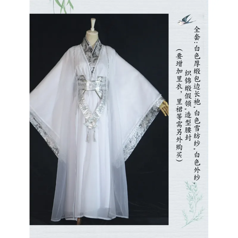 

Men Hanfu Dress Defects Stains Placing An Order Is Acceptance White Cosplay Costume Kirin Ancient