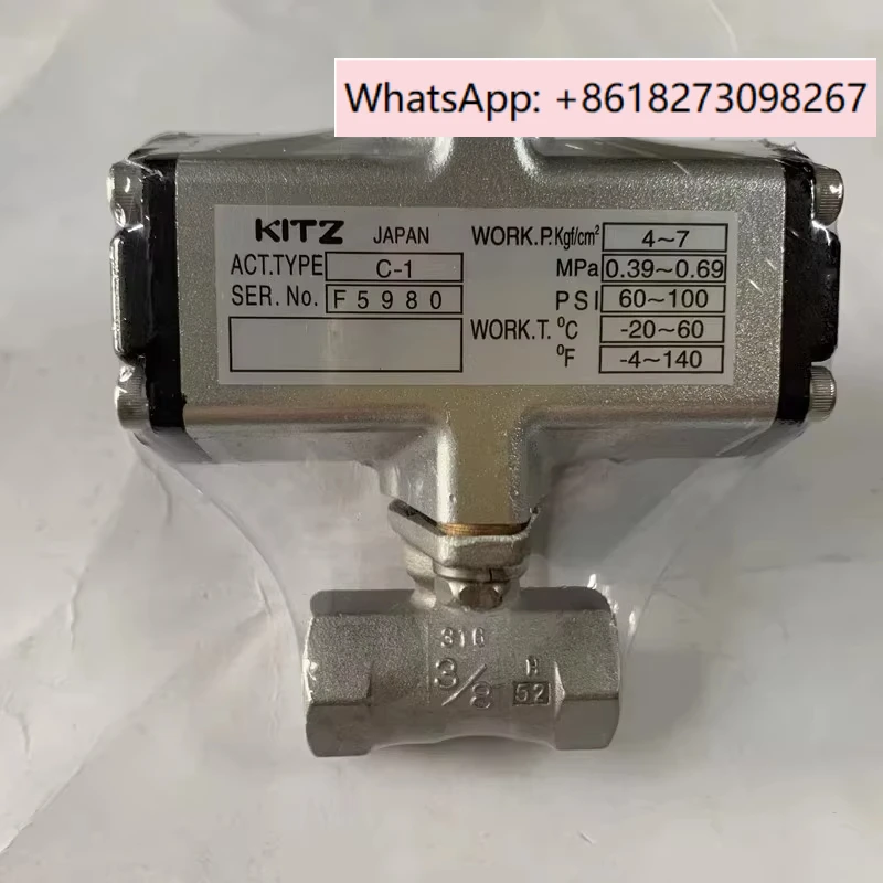 Japan KITZ pneumatic ball valve C-UTE micro pneumatic ball valve C-1 actuator C-UTNE