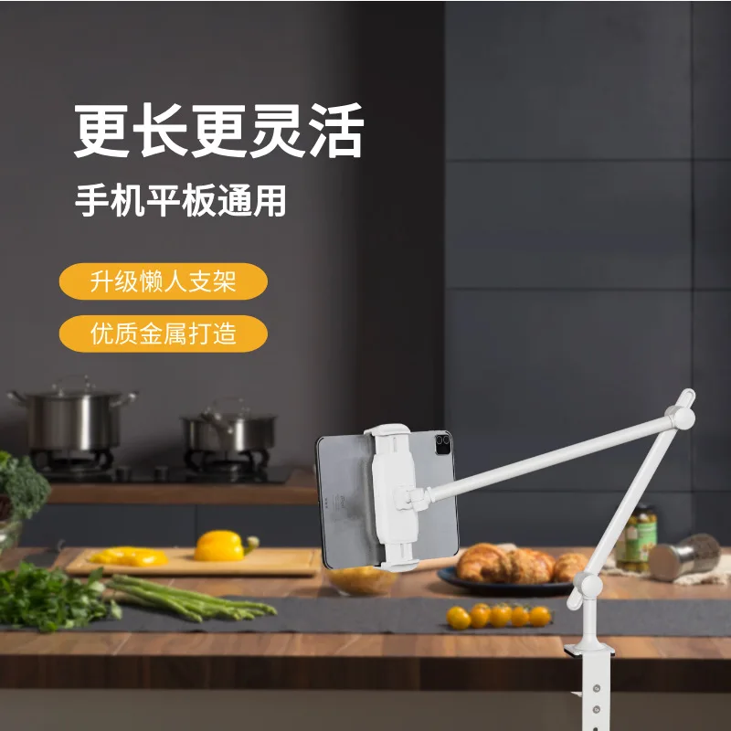 Table Clip Phone Tablet Bracket Cantilever Stand Extended Bed Floor Lazy Holder Wall Shelves Mobile Device Support Frame