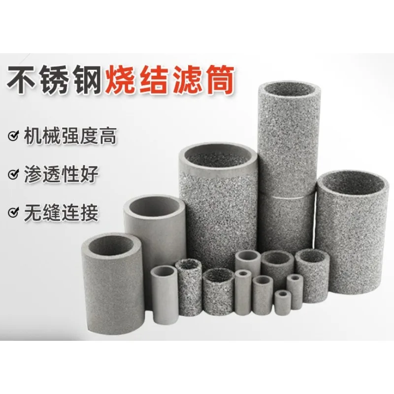 For Wear-resistant Micron Grade Polymetallic Stainless Steel, Powder Sintered Filter Tube