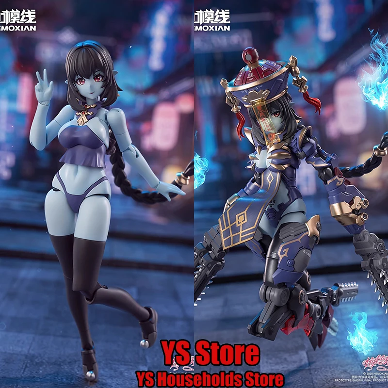 

HEMOXIAN JS-009 1/12 Коллекционная пластиковая модель Jiu Lian полного действия, комплект мобильного костюма, фигурка девушки 18,5 см, солдатские подарки, коллекции