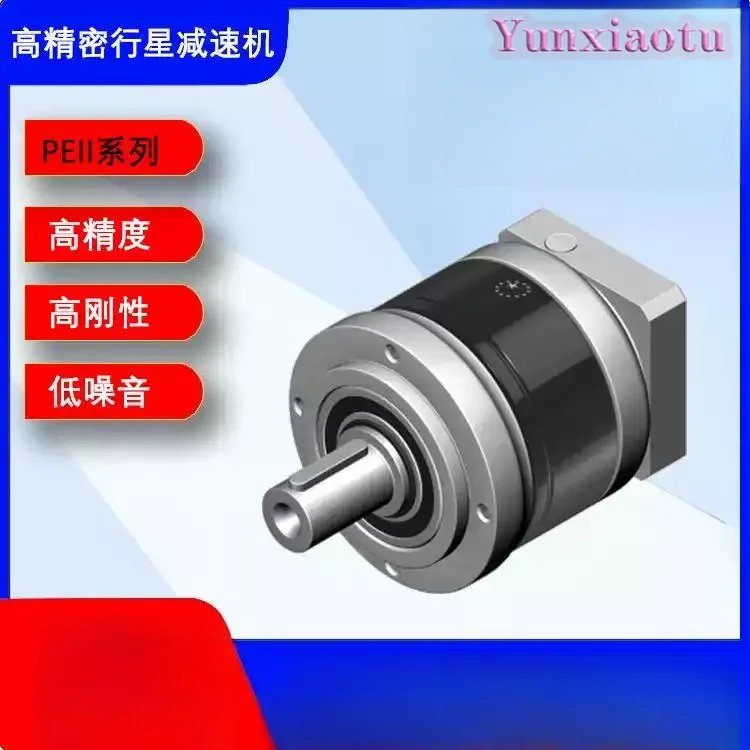 Gear Reducer PE Ⅱ 070-010 Economical High Precision Motor Servo Gear Reducer