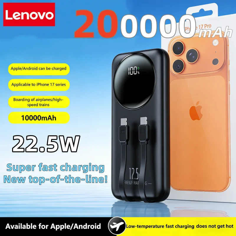 

Мобильный внешний аккумулятор Lenovo 200000 мАч большой емкости, 22,5 Вт, со встроенной 2-проводной сверхбыстрой зарядкой, портативный, подходит для iPhone