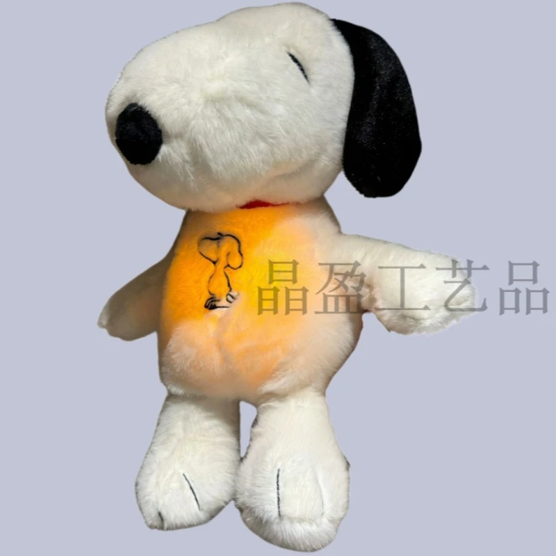 

Miniso Kawaii Glowing and Breathing Snoopy Comforting Plush Toy Baby Sleeping Sleep Dolls Sleeping Artifact Boy Gift