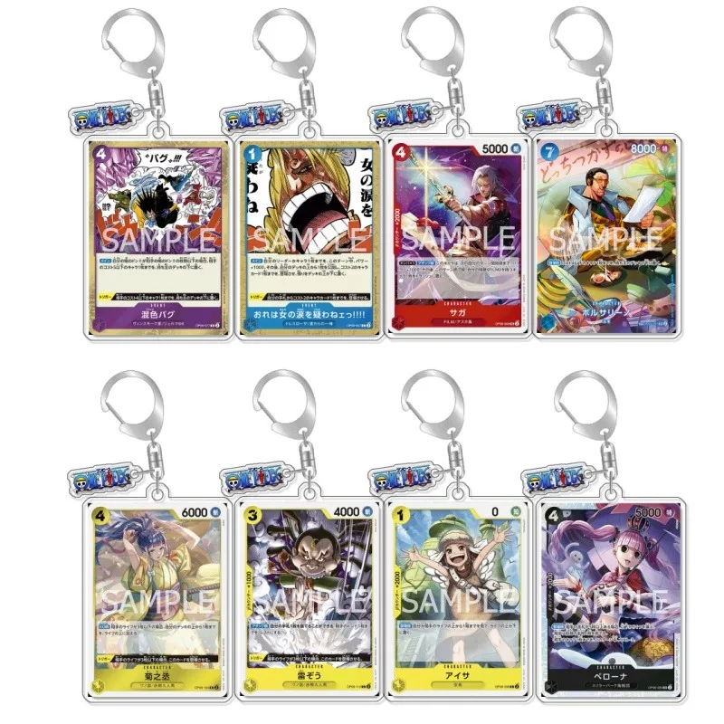 Llavero de acrílico reciclado con tarjeta OP OPTCG Kairoseki Bubble Saga, colgante para mochila, regalo para fans de anime y videojuegos, decoración, juguete de tarjeta rara