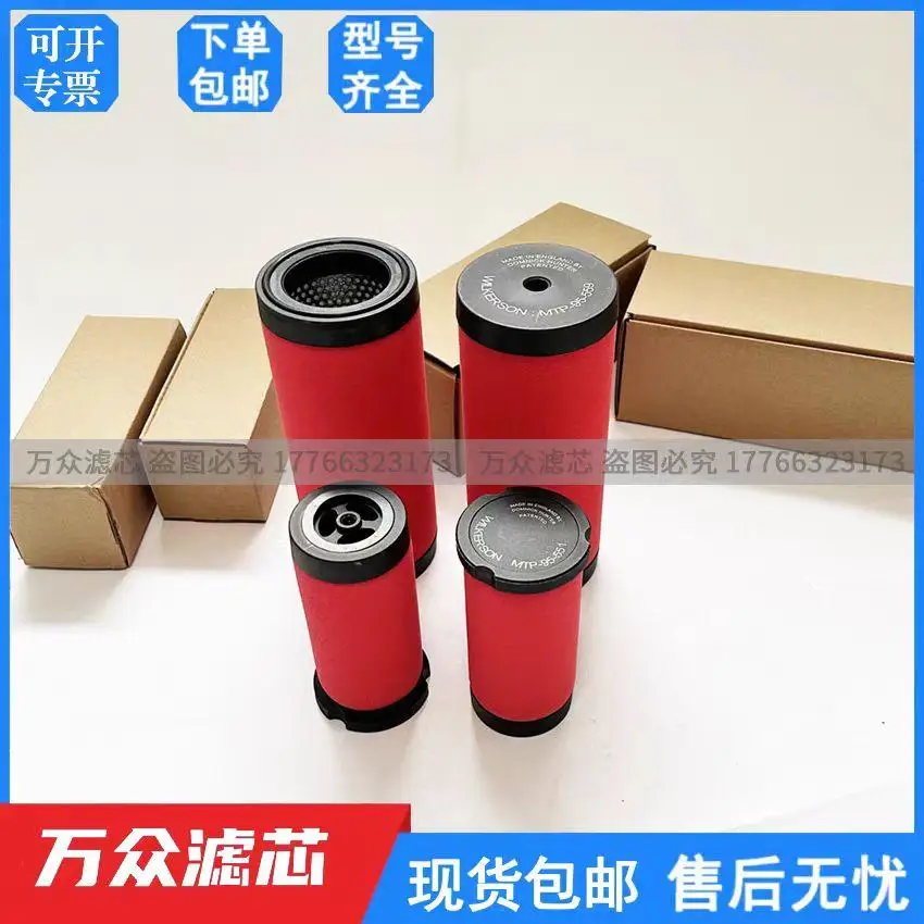 Precision filter cartridge MSP-95-504 for oxygen concentrator has strong stability, durability, and precision