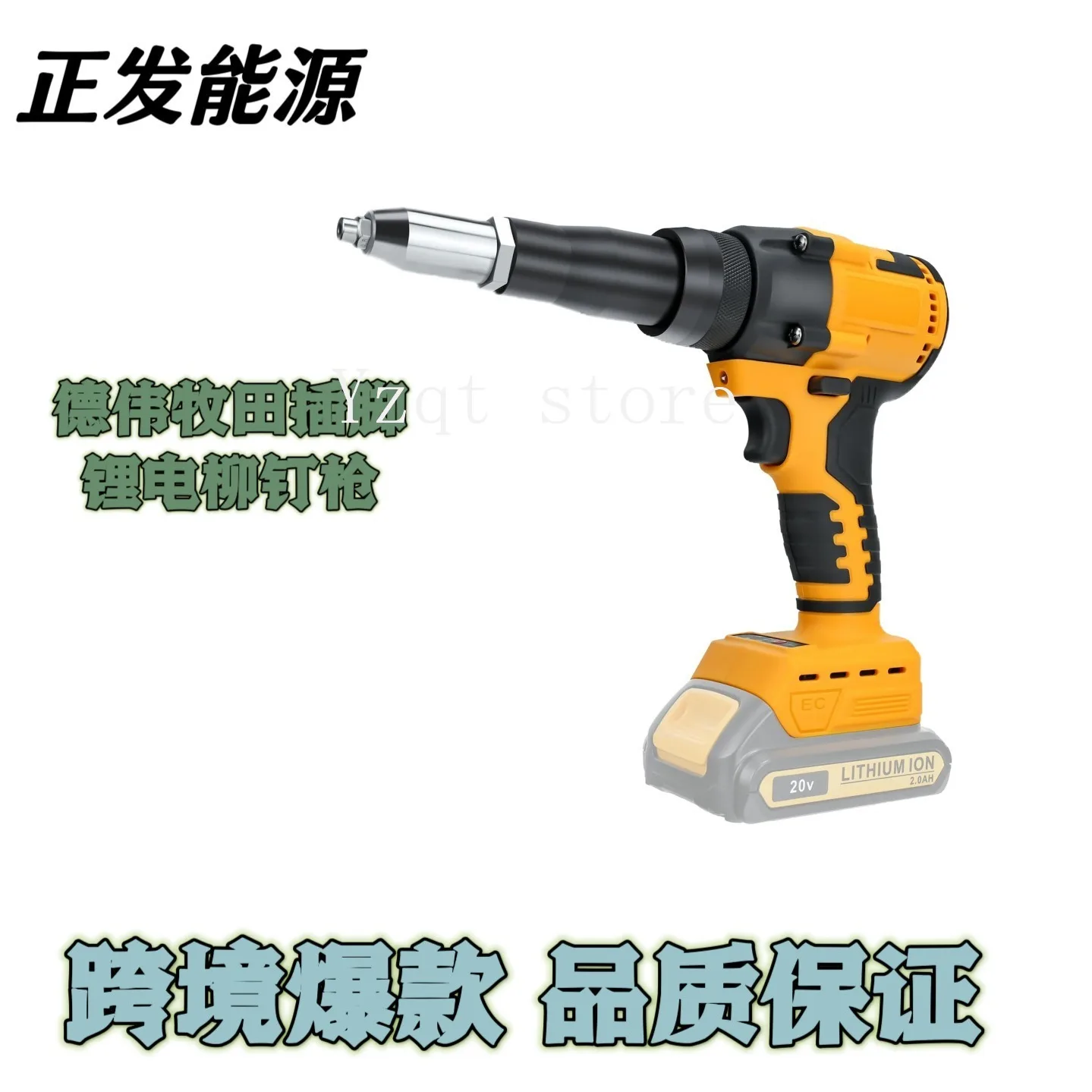 

Charging rivet gun Lithium battery automatic core pulling rivet gun